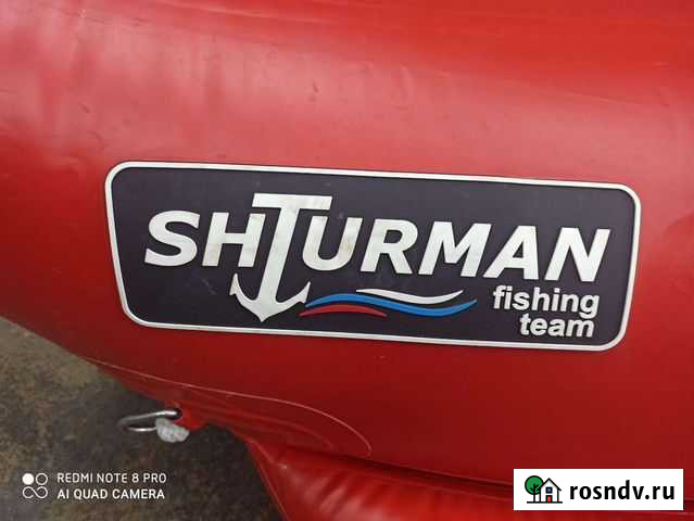 Водный банан Комсомольск-на-Амуре - изображение 1