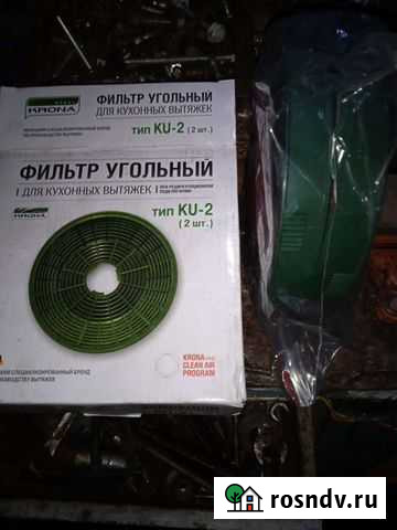 Фильтр угольный krona.KU-2. 2 шт. Новый Звенигород - изображение 1