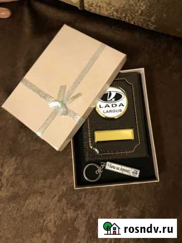 Обложка для документов и брелок с вашим гос номеро Рузаевка - изображение 1