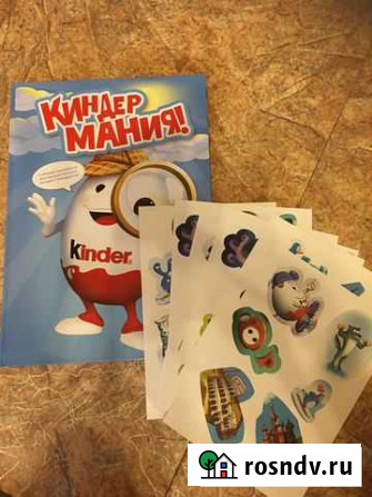 Киндермания Омск - изображение 1