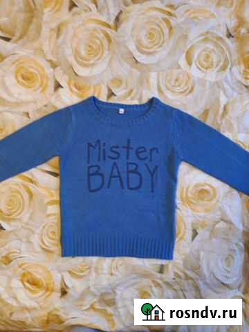 Кофточка для мальчика Псков - изображение 1