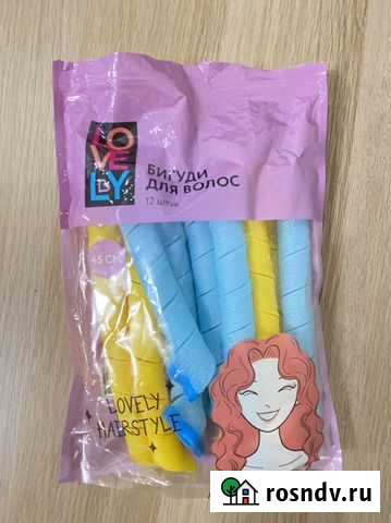 Бигуди Череповец - изображение 1