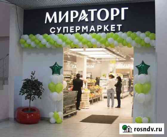 Уборщики в мираторг Москва