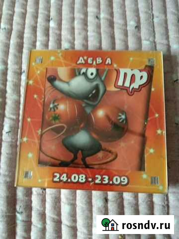 Фоторамка Биробиджан - изображение 1