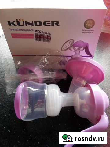 Молокоотсос Староминская - изображение 1