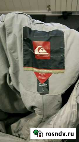 Горнолыжные штаны Джубга кп - изображение 1