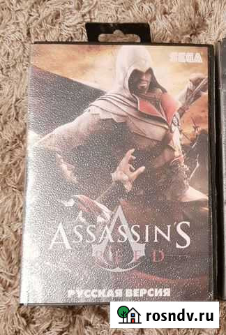 Assasins creed для Сеги Смоленск - изображение 1