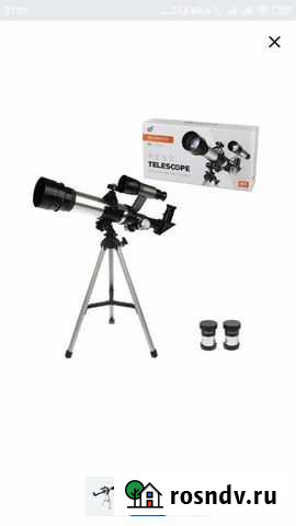 Телескоп детский Таганрог - изображение 1