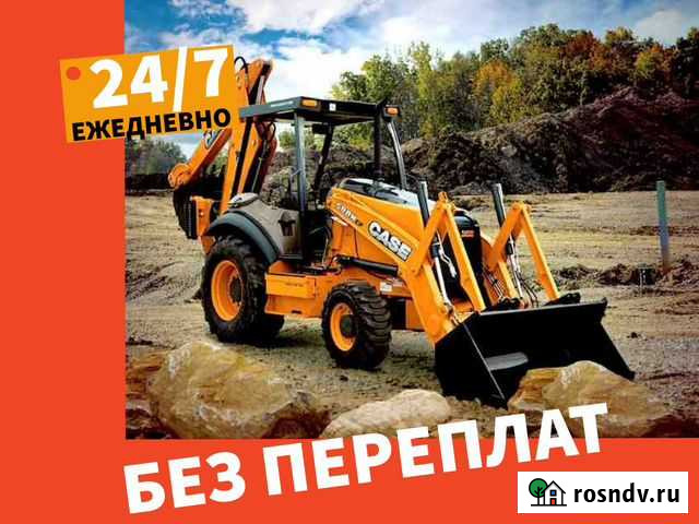 Услуги экскаватора погрузчика, уборка снега Самара - изображение 1