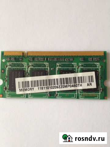 Оперативная память для ноутбука 1gb Чита - изображение 1