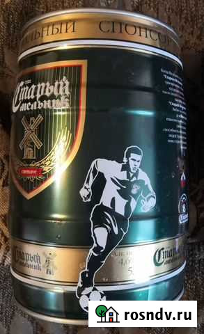 Банка Старый Мельник 5 л Футбол Сборная России Гатчина - изображение 1