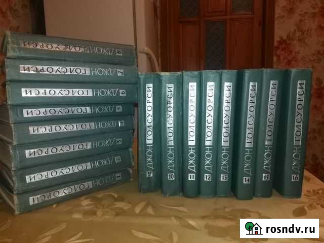 Собрания сочинений зарубежных писателей Бийск - изображение 1