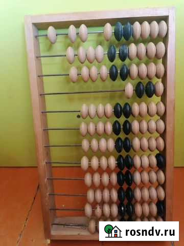 Счёты времен СССР Таганрог - изображение 1