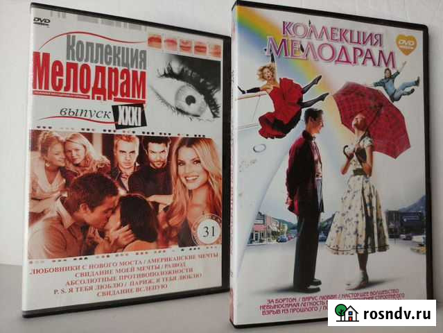 Фильмы 3 Пенза - изображение 1