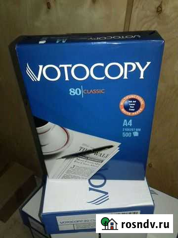 Продам бумагу А4 Пенза - изображение 1