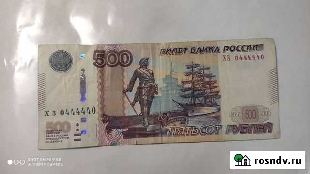 Счастливый номер Тольятти - изображение 1