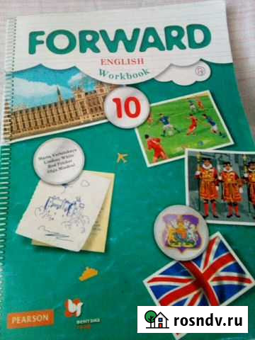 Рабочая тетрадь, английский язык Ахтубинск - изображение 1