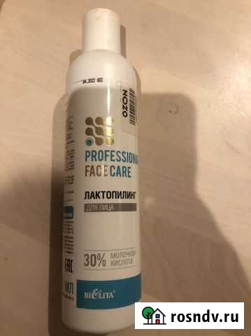 Кислотный лактопилинг, кислоты для лица Мурино - изображение 1