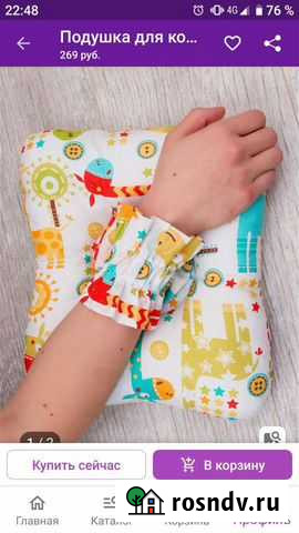 Подушка для кормления ребенка Набережные Челны - изображение 1