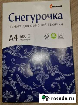 Бумага a4 снегурочка Брянск - изображение 1