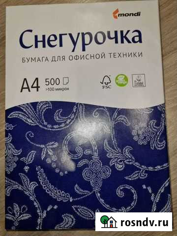 Бумага a4 снегурочка Брянск - изображение 1