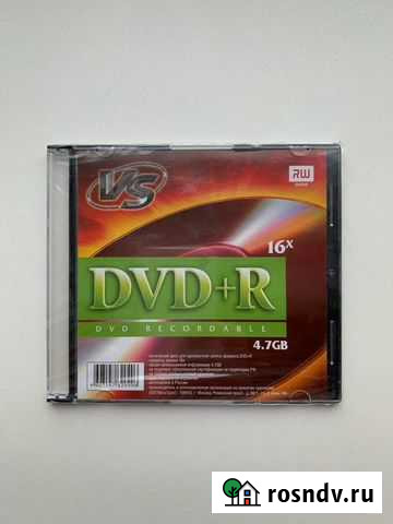 Компьютерные диски новые Казань - изображение 1