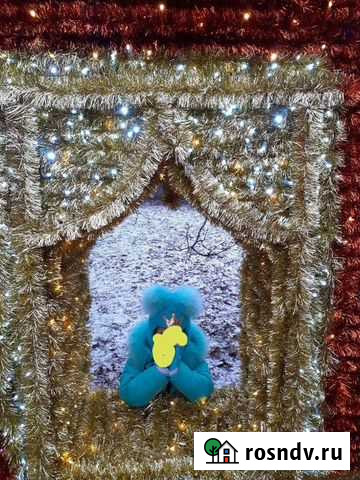 Костюм Раменское - изображение 1