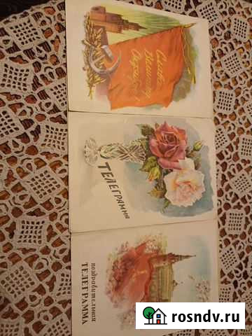 Антикварные телеграммы Иваново - изображение 1