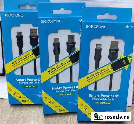 Зарядный кабель для Micro-USB 1.2м Омск