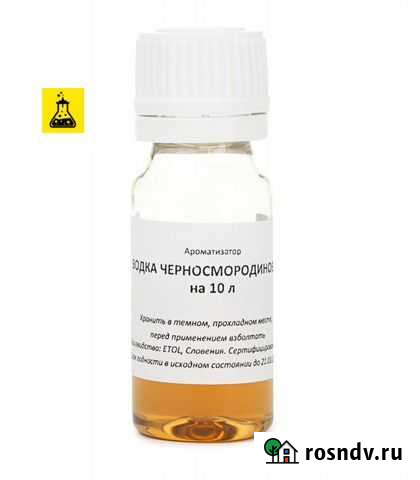 Вад водка черносмородиновая Мытищи - изображение 1