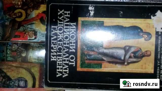 Открытки СССР Москва - изображение 1