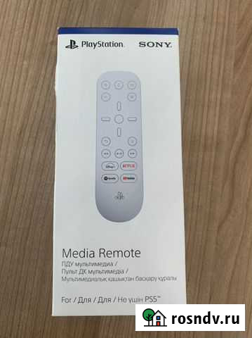 Пульт ду для PS5 Сургут - изображение 1