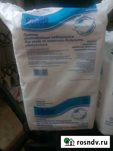 Пеленки одноразовые Кемерово - изображение 1