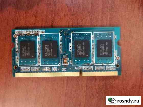 Оперативная память ddr3 4 gb для ноутбука Петропавловск-Камчатский