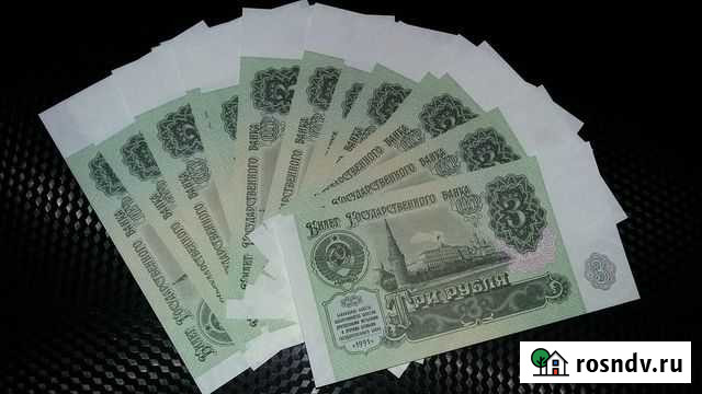 1 и 3 рубля 1991 год UNC Екатеринбург - изображение 1