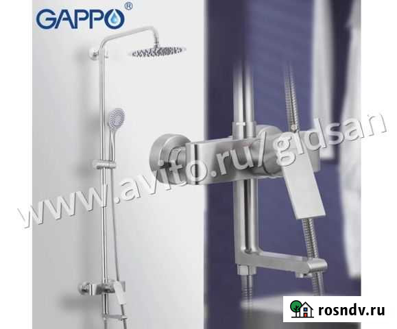 Душевая система Gappo G2499-20 Севастополь - изображение 1