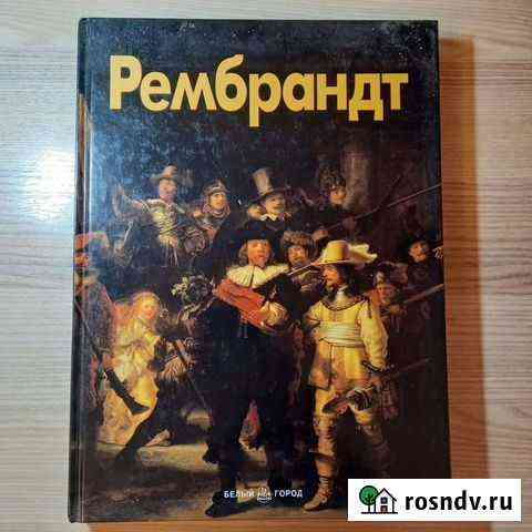 Коллекция книг живописи русских художников Московский