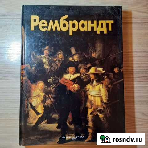 Коллекция книг живописи русских художников Московский - изображение 1