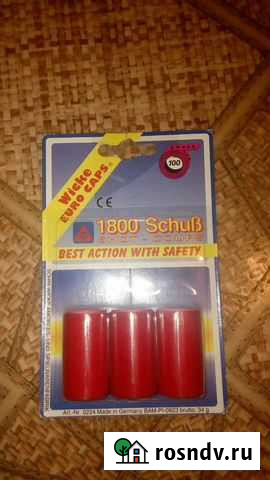 Пистоны для пистолета Пенза - изображение 1