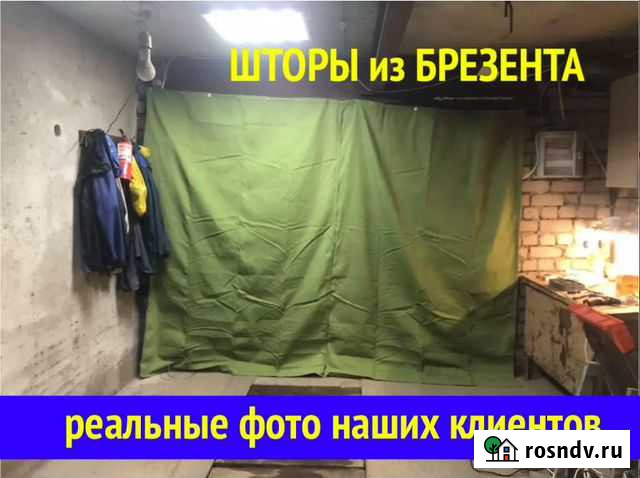 Штора в гараж брезент Лесосибирск - изображение 1