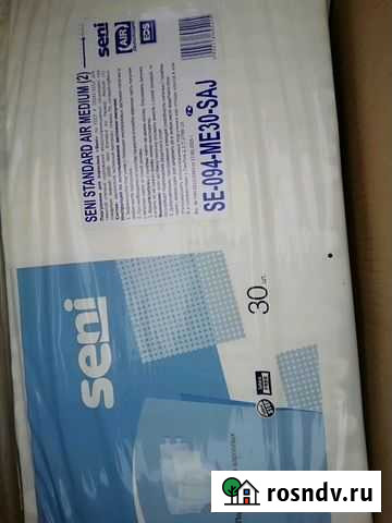 Памперсы для взрослых Кемерово - изображение 1