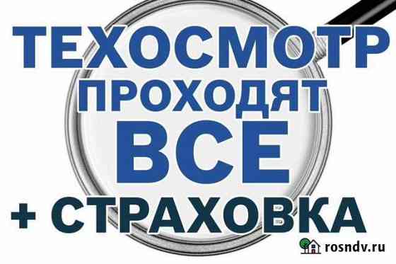 Помощь в прохождении то, категории А,В,С,D Маркова