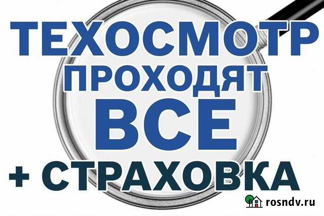 Помощь в прохождении то, категории А,В,С,D Маркова - изображение 1