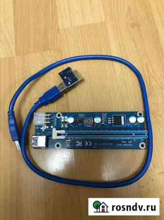 Райзер pci-e 6 pin 006c Рязань