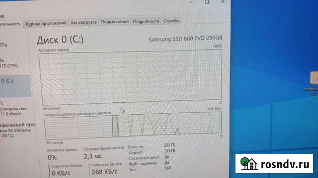 Мощный игровой компьютер с монитором Брянск - изображение 1