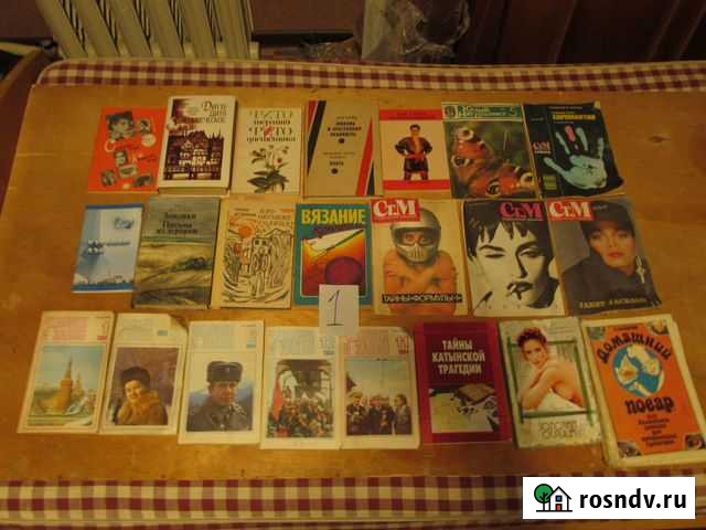 Книги, журналы, брошюры разные Курчатов - изображение 1