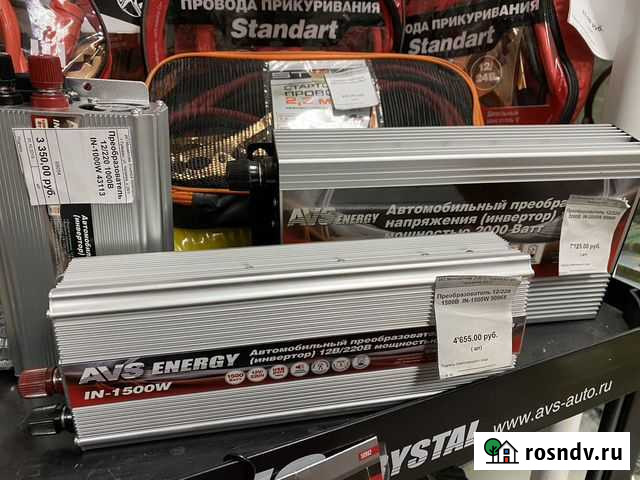 Преобразователь 12/220 Туймазы - изображение 1