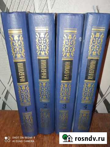 Книги Борисоглебск - изображение 1