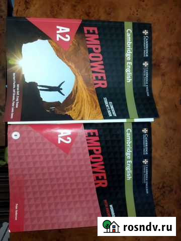 Английский язык Майкоп - изображение 1