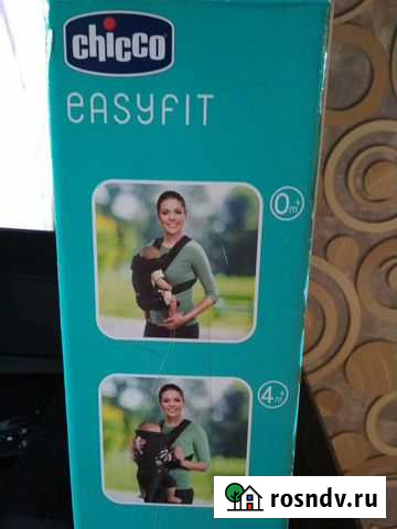 Кенгуру-переноска Брянск - изображение 1